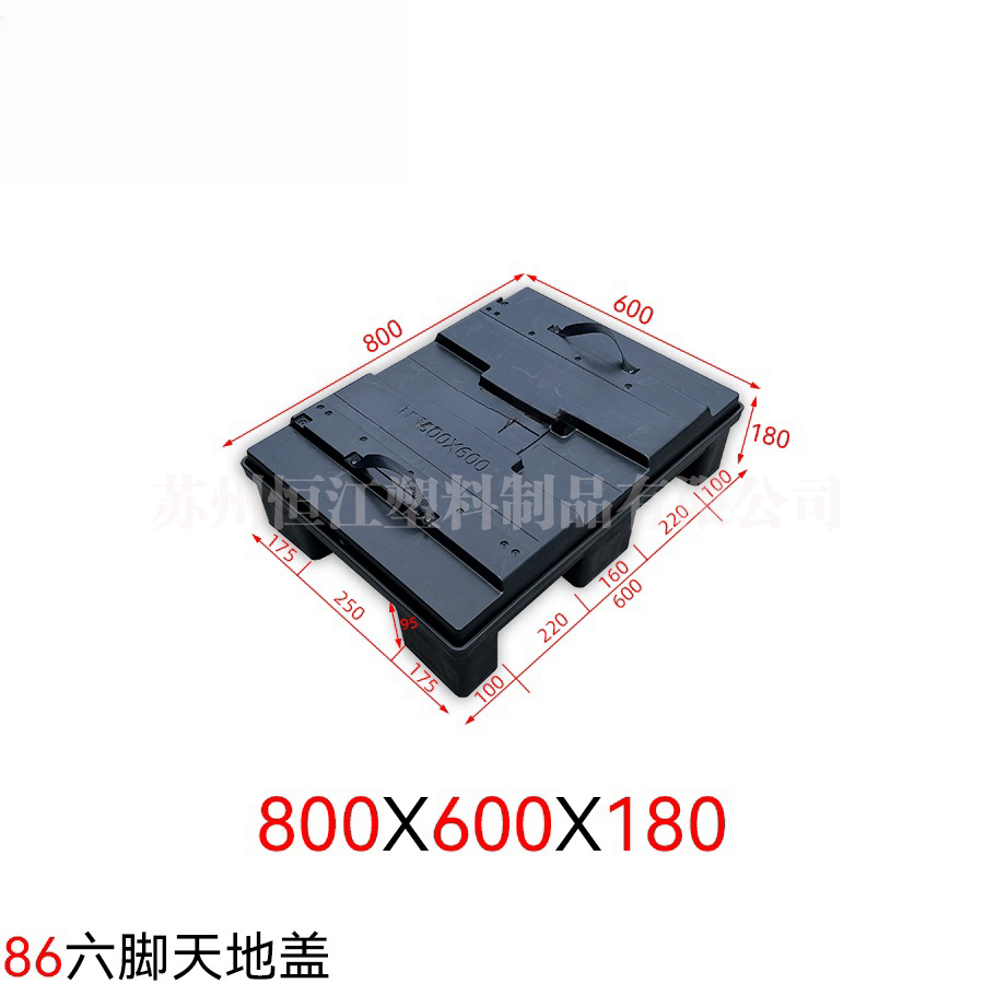 86六腳天地蓋折疊圍板箱