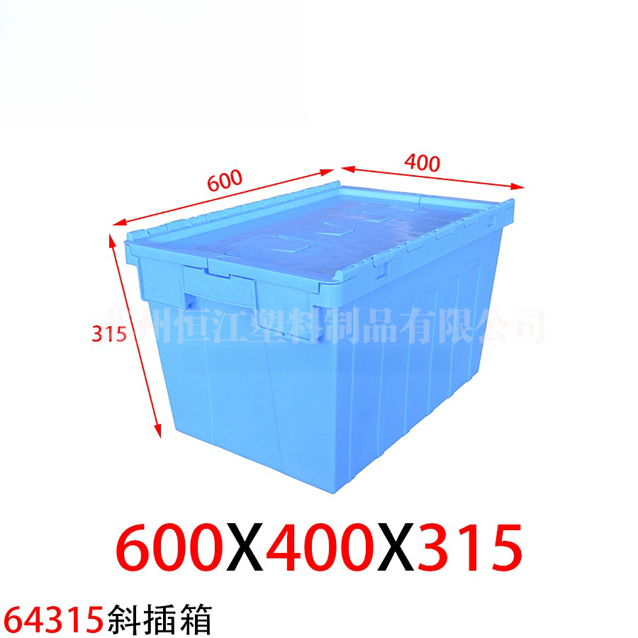 64315斜插周轉(zhuǎn)箱