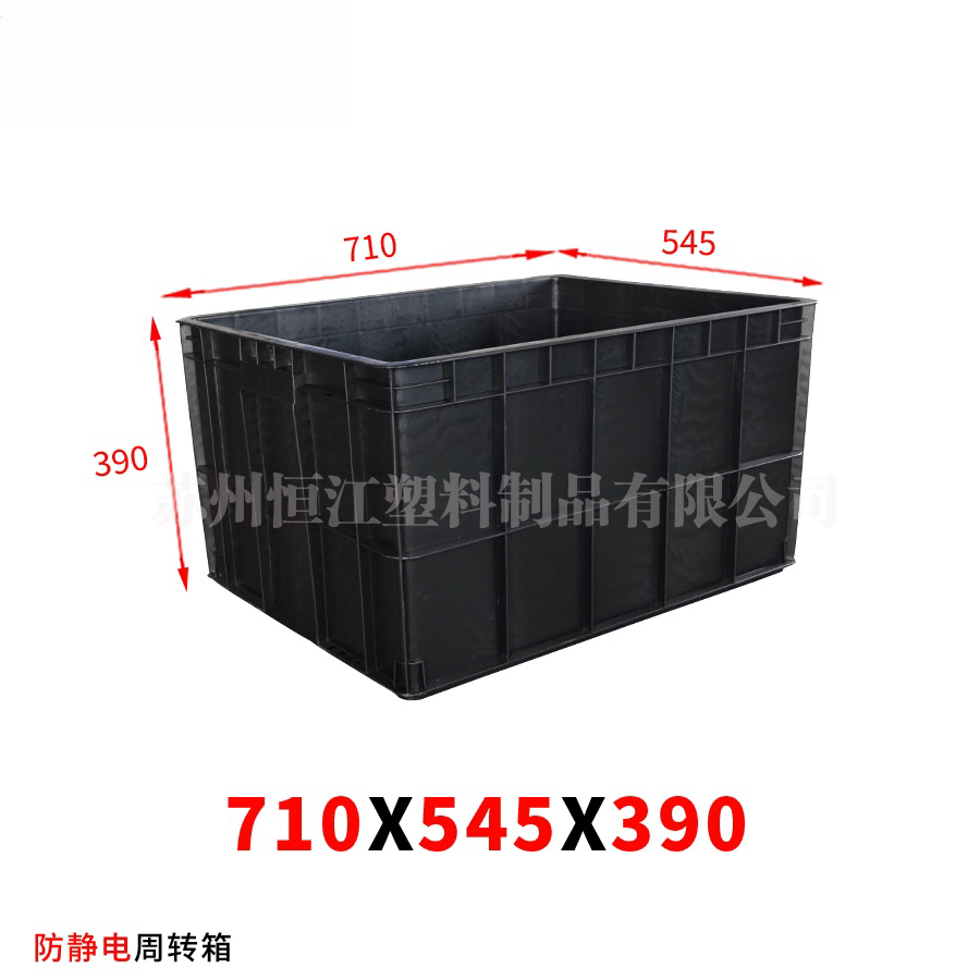 防靜電周轉(zhuǎn)箱