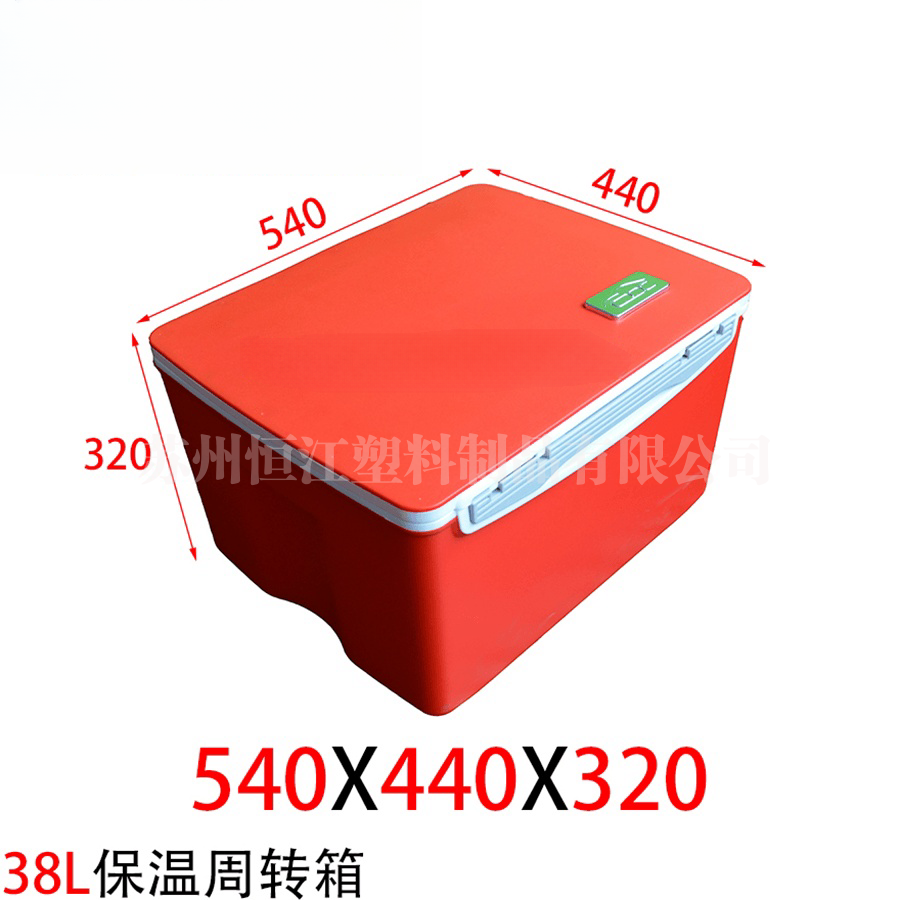 定制保溫周轉(zhuǎn)箱